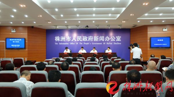 新聞發(fā)布會(huì)現(xiàn)場(chǎng)(李敏 攝)