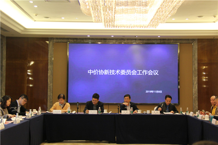 微信圖片_20191126092058_副本 微信圖片_20191126092058_副本