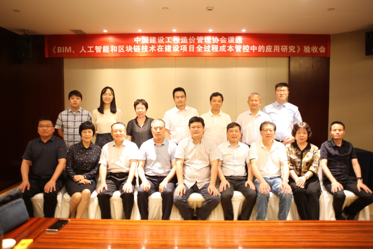 結(jié)題評審會 結(jié)題評審會