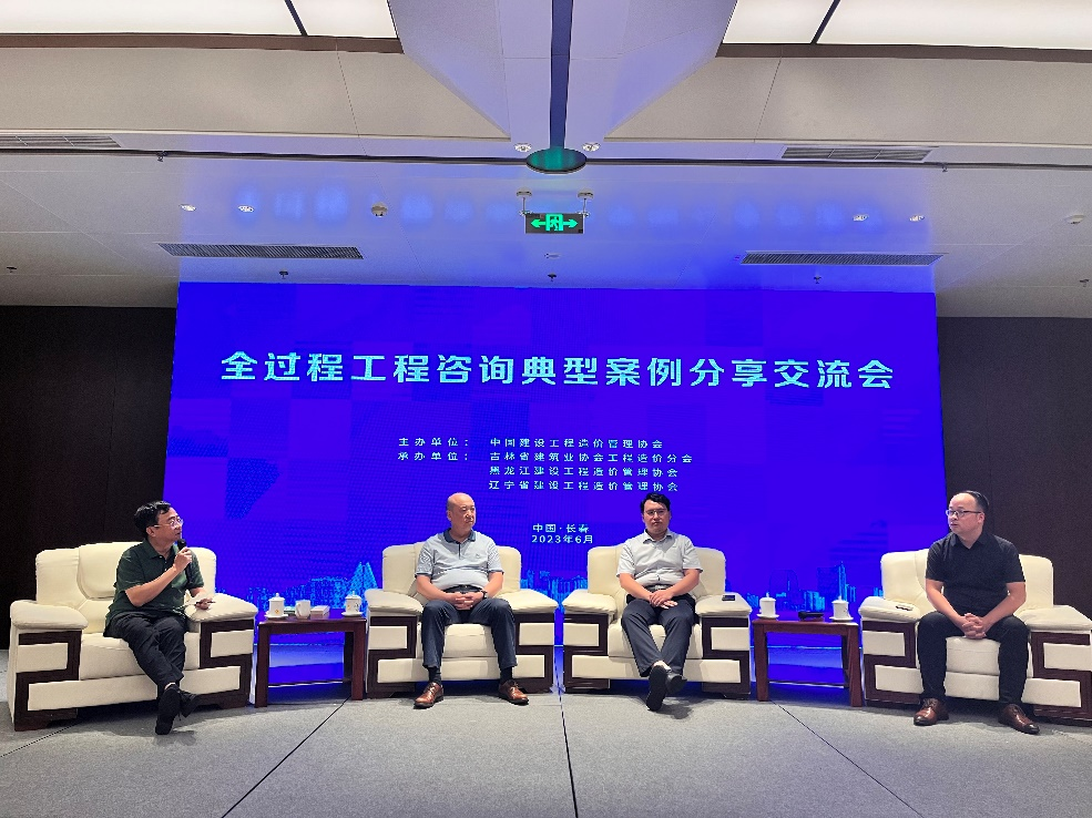 交流會(huì)02 交流會(huì)02