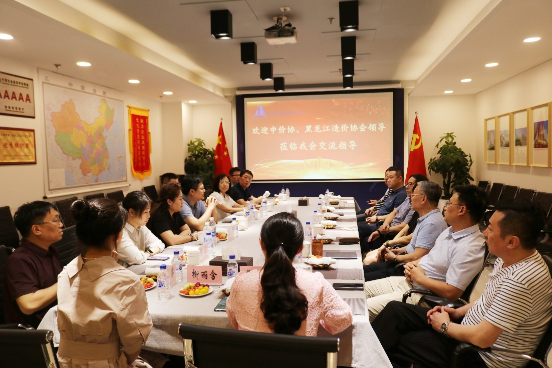 交流會(huì)03 交流會(huì)03