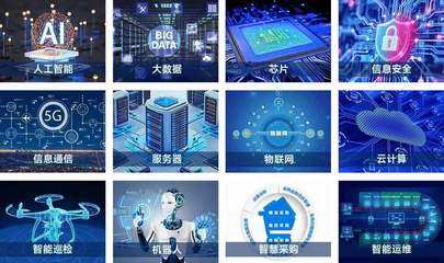 新質生產力數智化轉型，賦能電力行業高質量發展——2025中國電力企業數智化大會即將在杭州召開