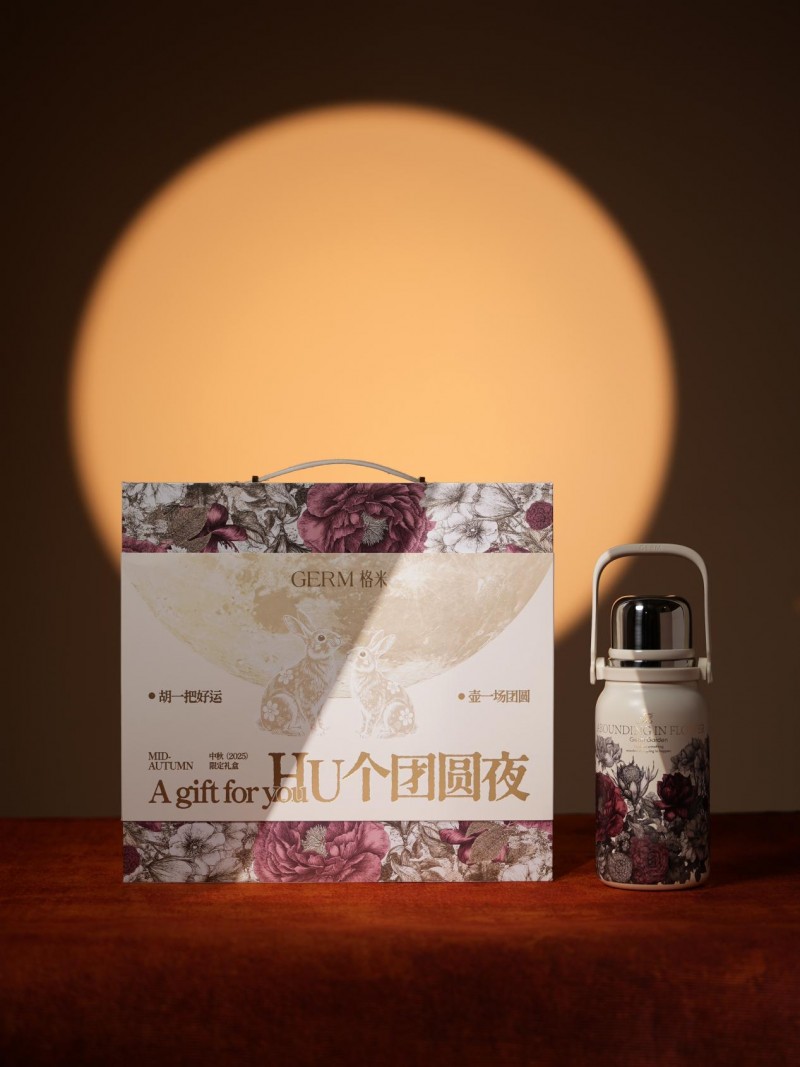 從“喝水”文化到送禮首選 格米如何重塑杯壺的禮品價值與花卉銷售新思路