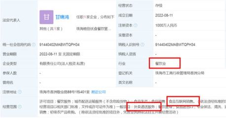 格力跨界新嘗試 七年布局終入外賣市場，董明珠的“家電+”版圖再拓新邊界