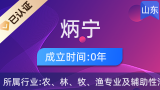 汶上縣炳寧花卉苗木店 以花卉為禮，傳遞美好祝愿