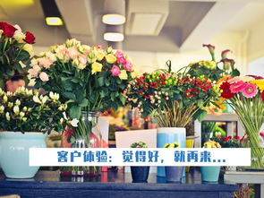 艷花與荊棘 禮品花卉銷售不只是滿店芬芳